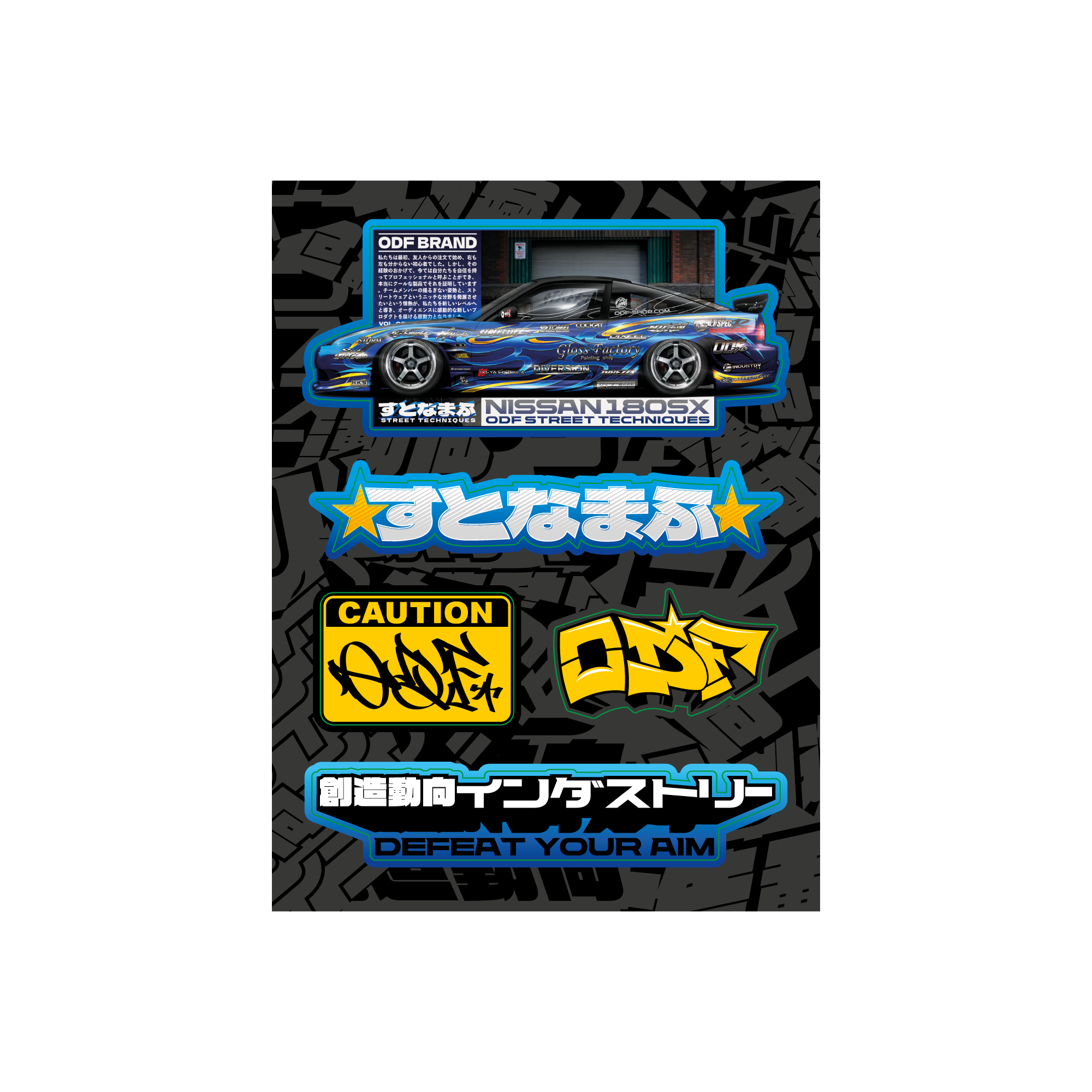 180sx Sticker Pack