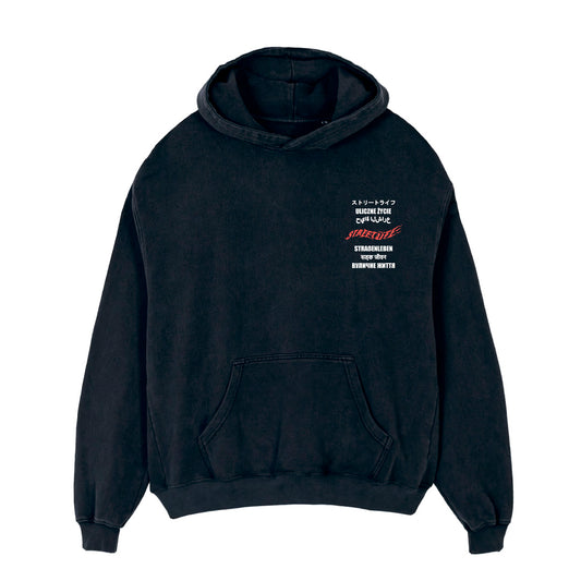 Hoodie "NO MONEY"