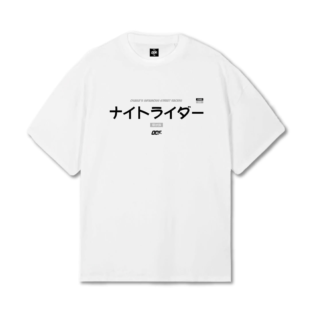 T-shirt "Skeleton" White