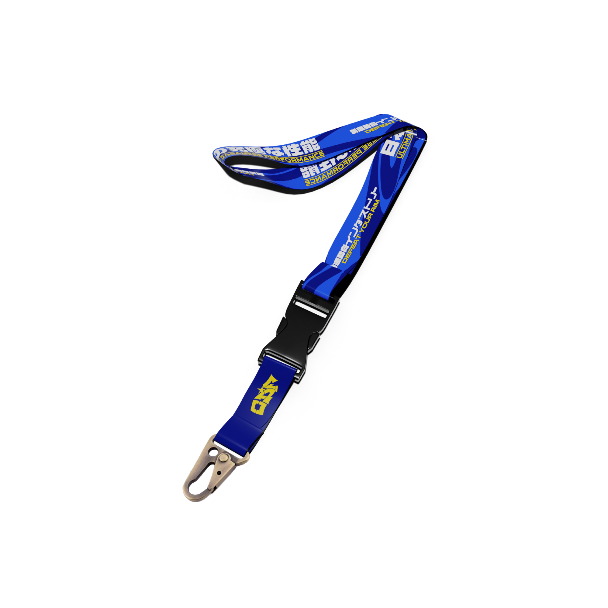 180sx Lanyard