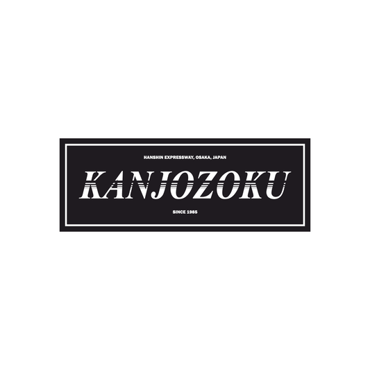 Rectangular sticker "KANJOZOKU Black"