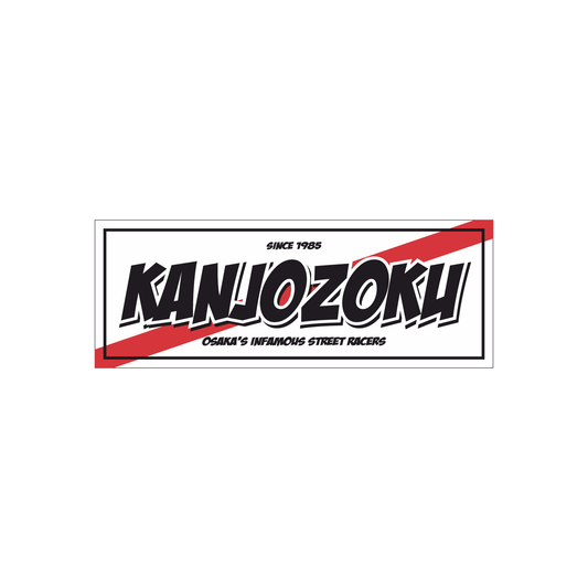 Rectangular sticker "KANJOZOKU White/Red"