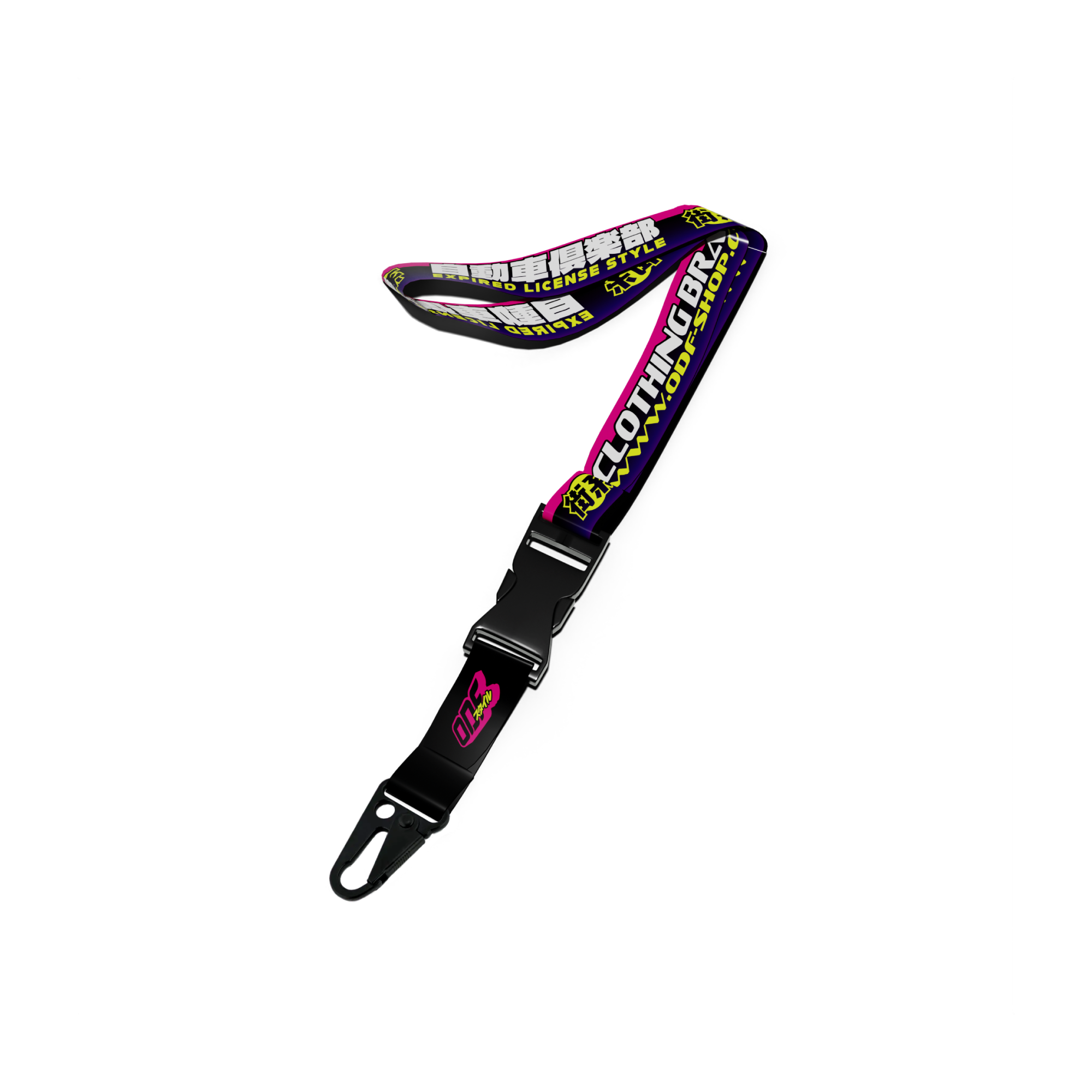 S13 Lanyard