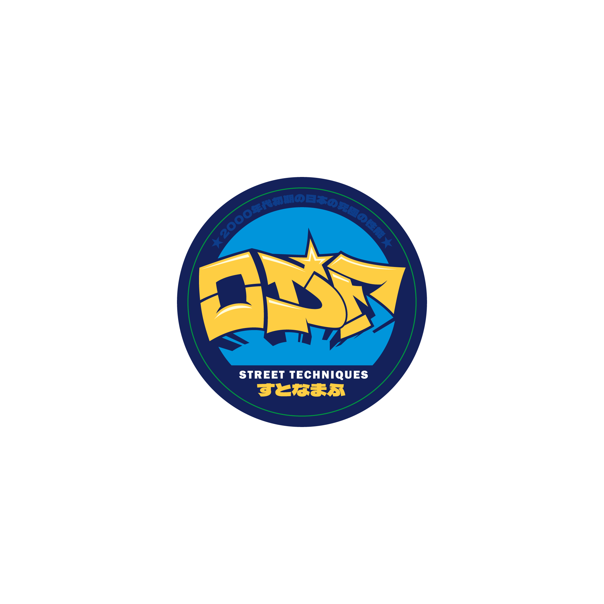 ODF Graffiti Sticker