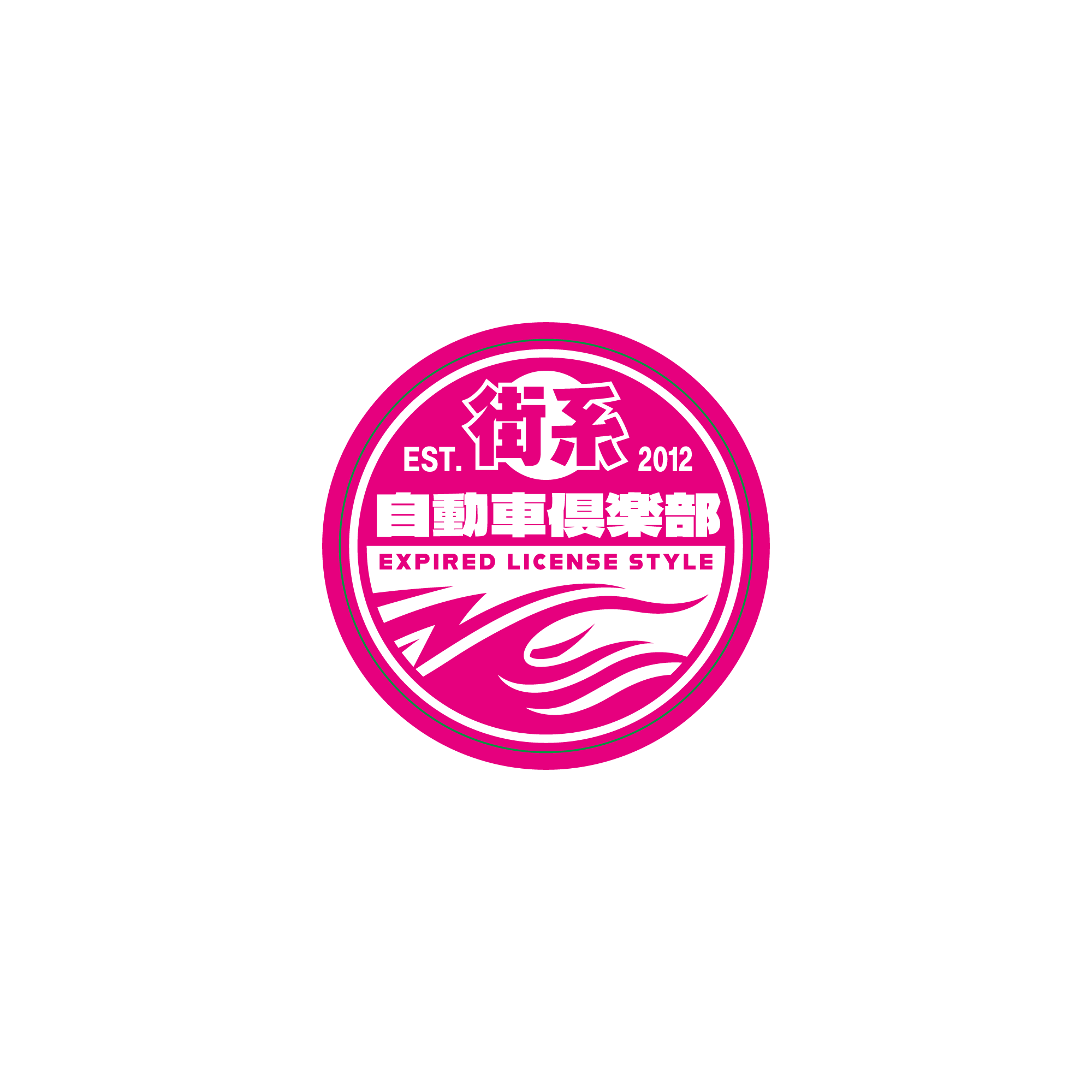 Expired License Style Sticker
