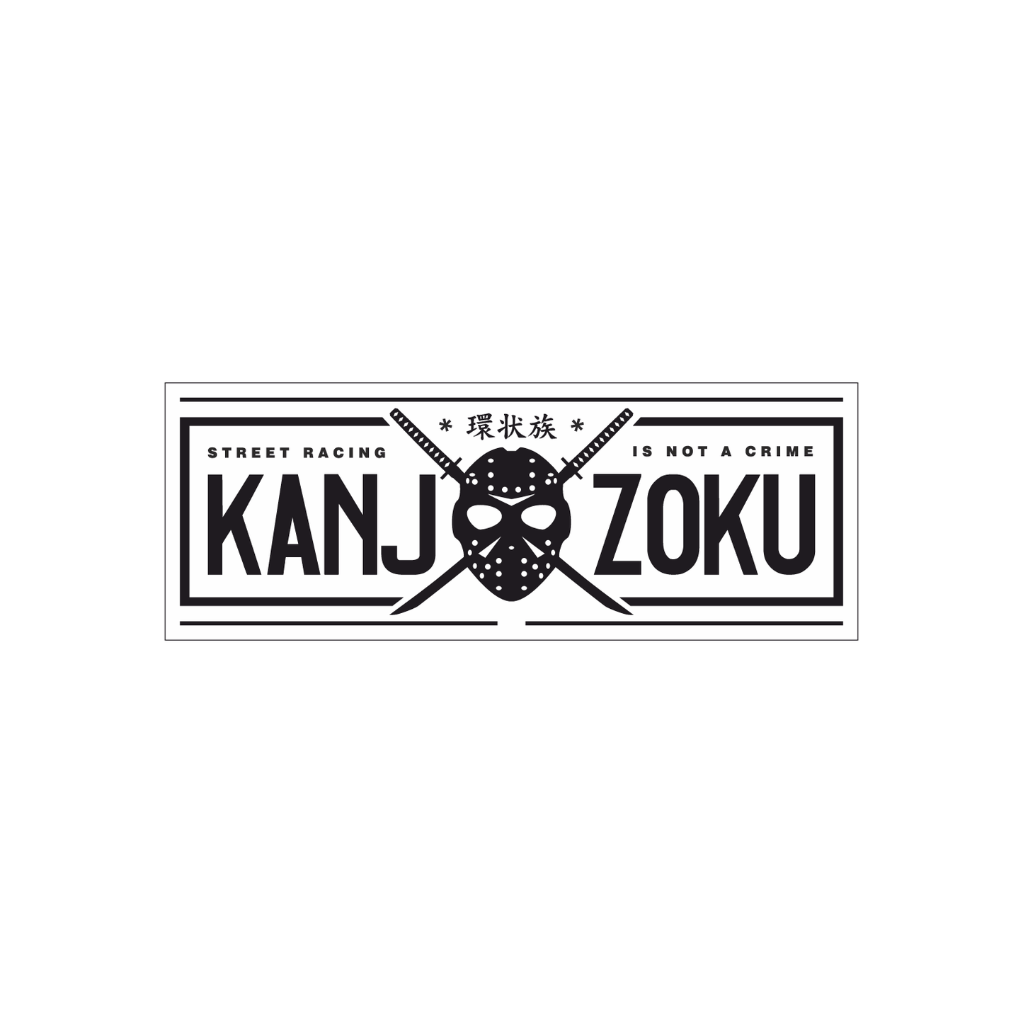 Rectangular sticker "KANJOZOKU White"