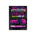S13 Sticker Pack