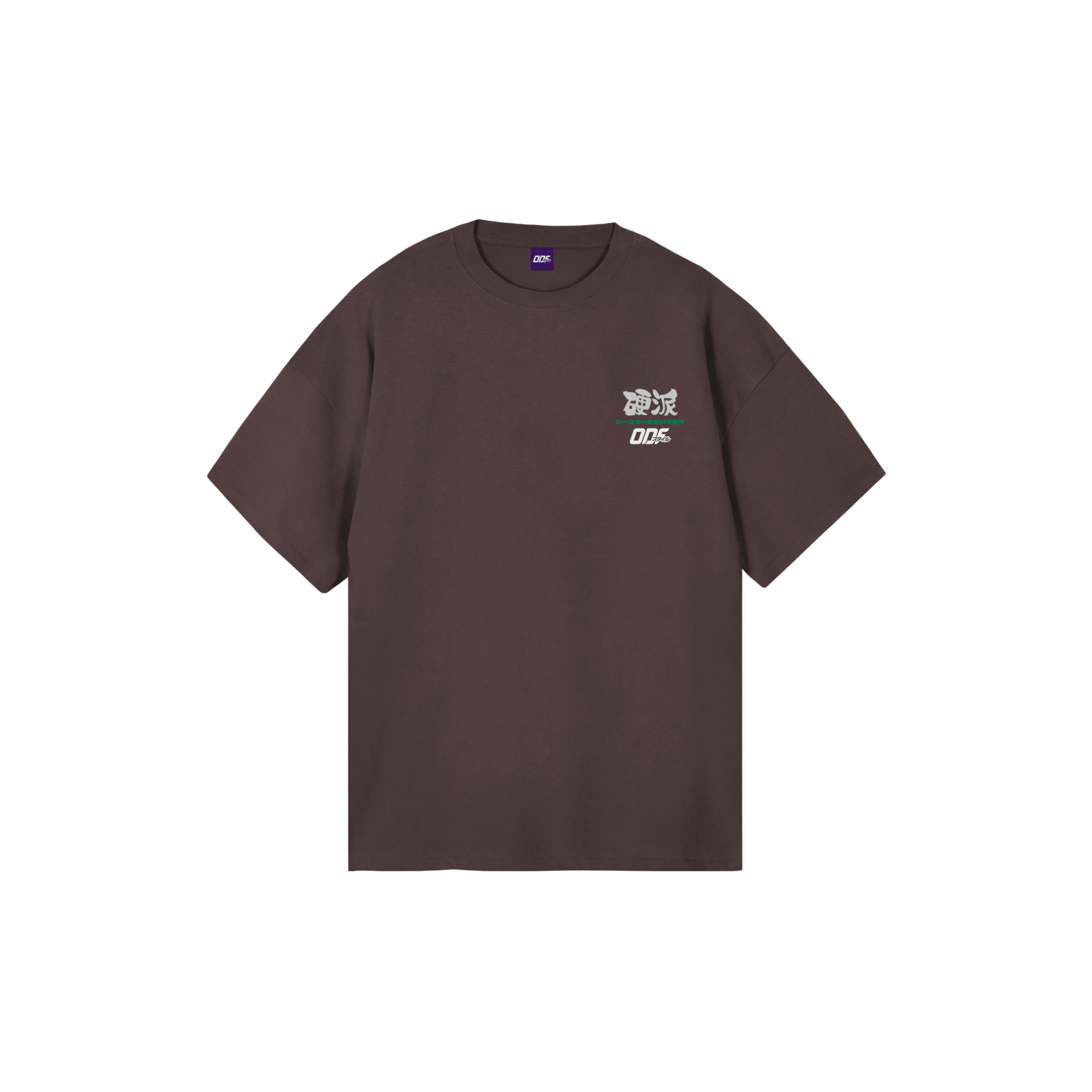 Chibi Brown T-Shirt