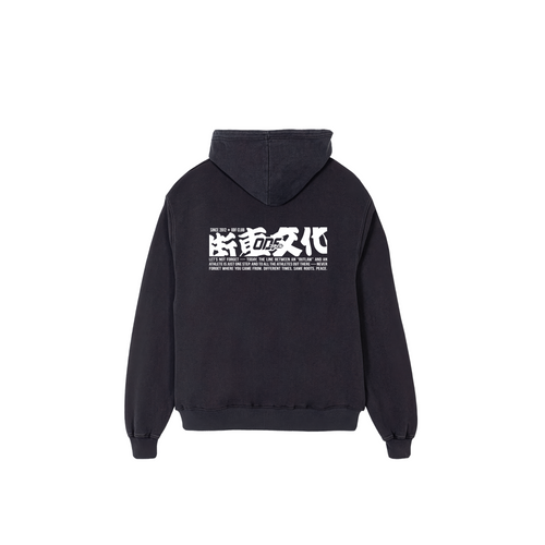 D1 Zip Hoodie