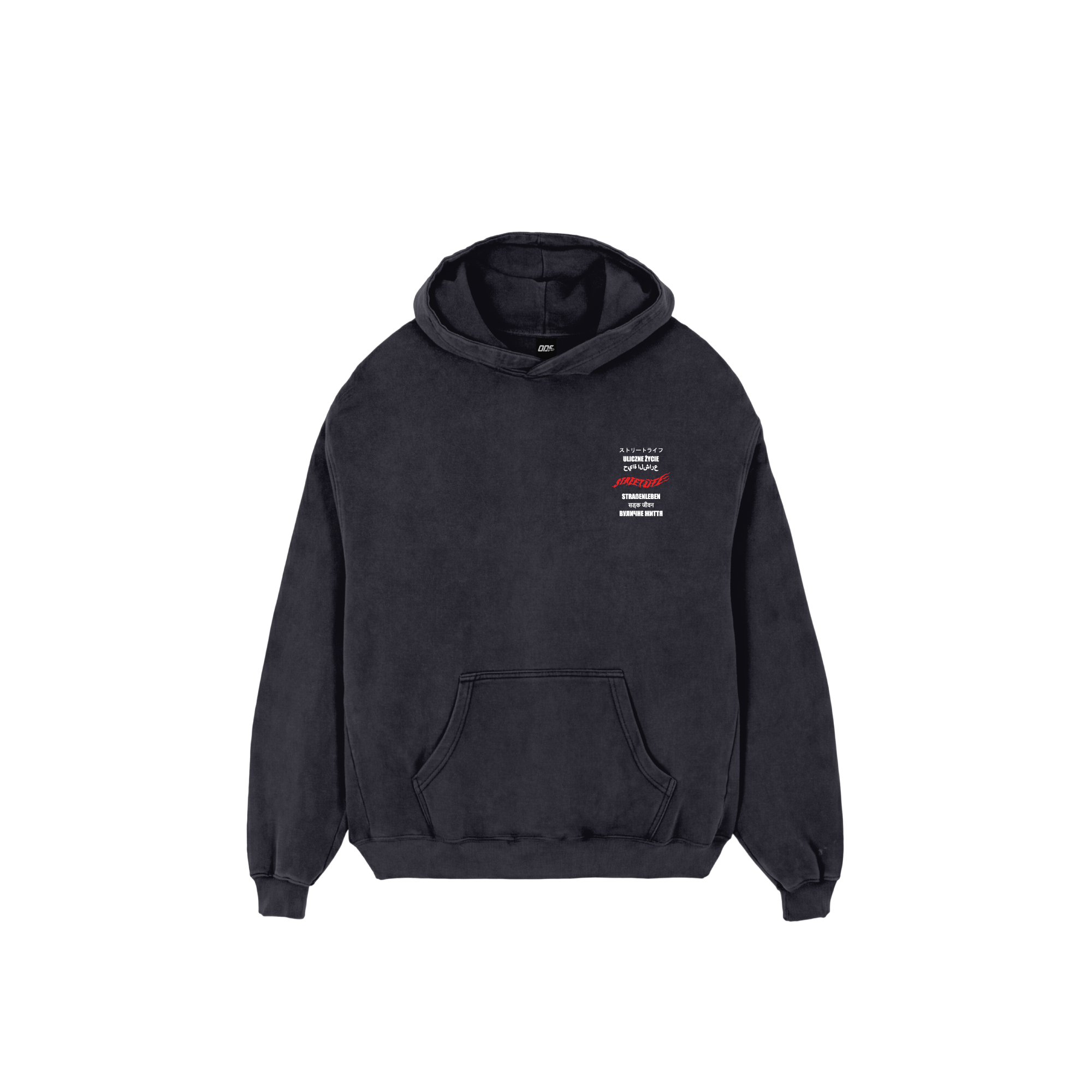 No Money Hoodie