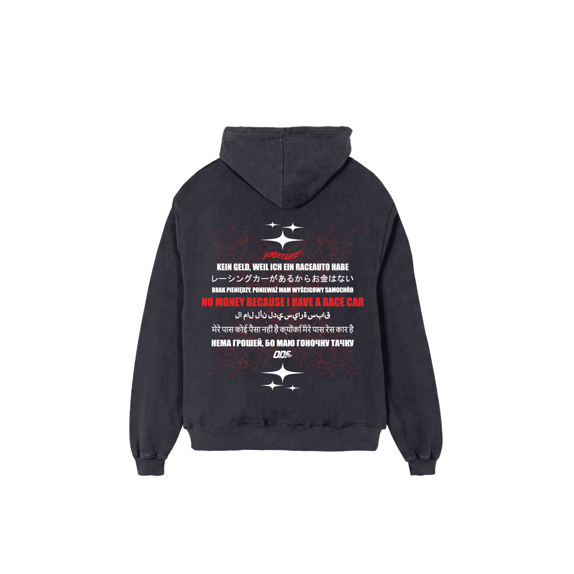 No Money Hoodie