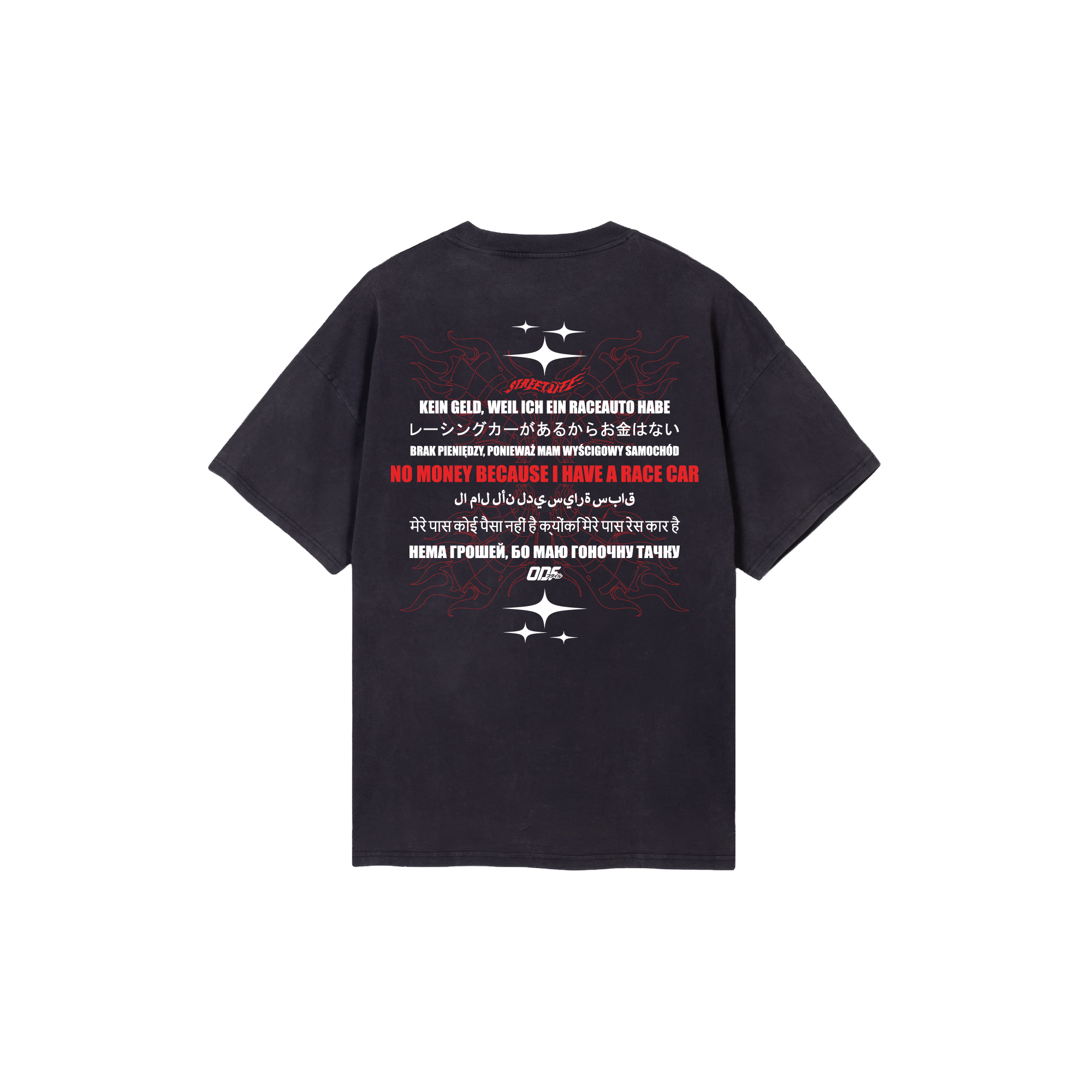 No Money T-Shirt